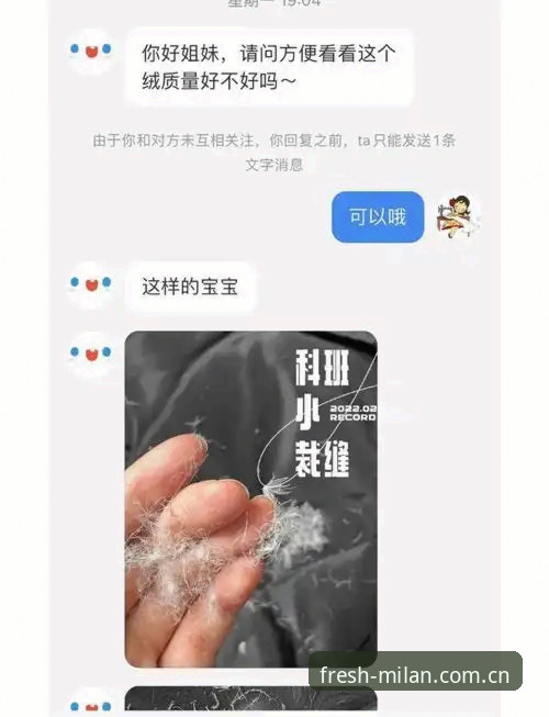 米兰苹果版下载安装 五次下载失败才悟出的门道——米兰苹果版安装全流程实战心得