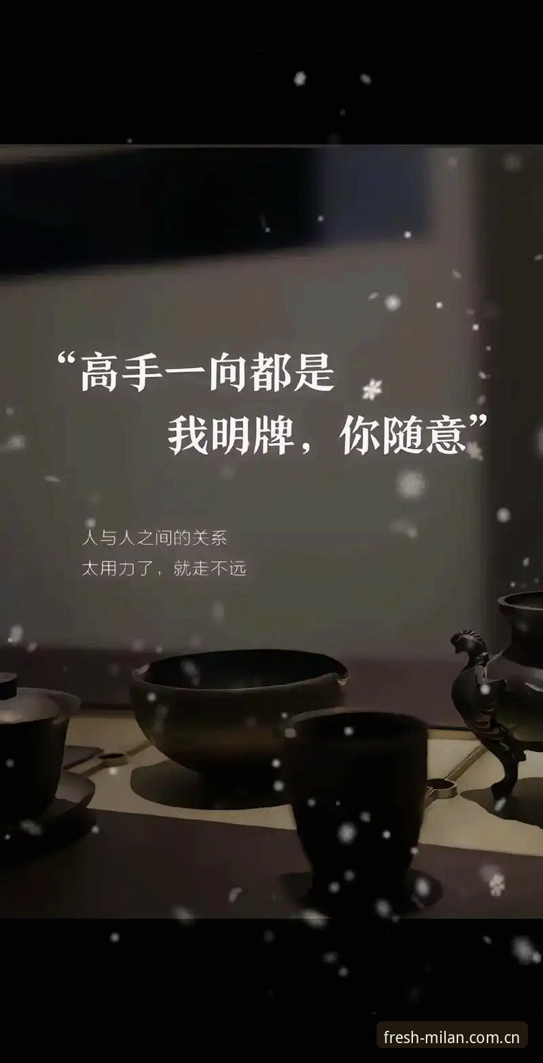 买定离手 vs 抓狂卡顿：米兰苹果版下载安装教程，哪个才是你的菜？